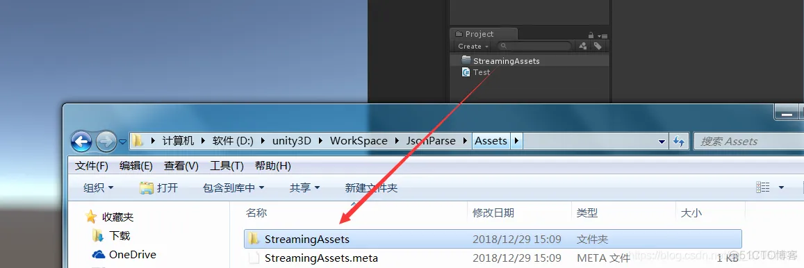 unity AndroidManifest 存取权限 unity安卓读取文件_软件编程_04